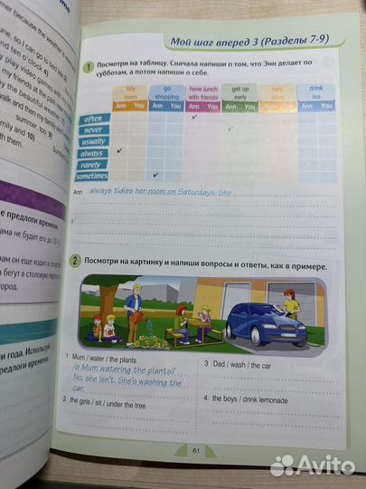 Round-UP 3 учбеник по английскому языку