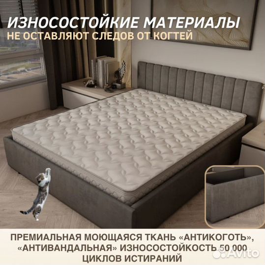 Кровать 180х200