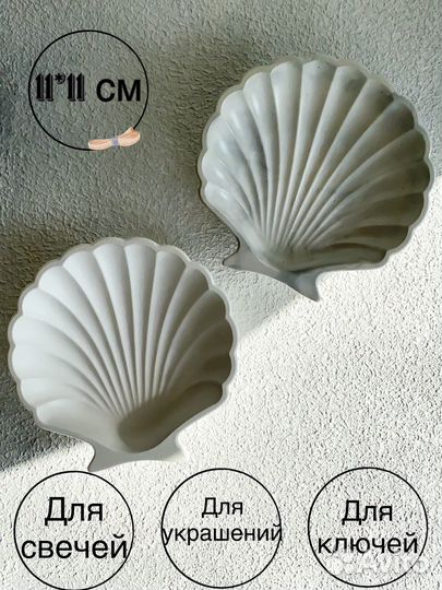 Декор для дома из гипса, гипсовый поднос