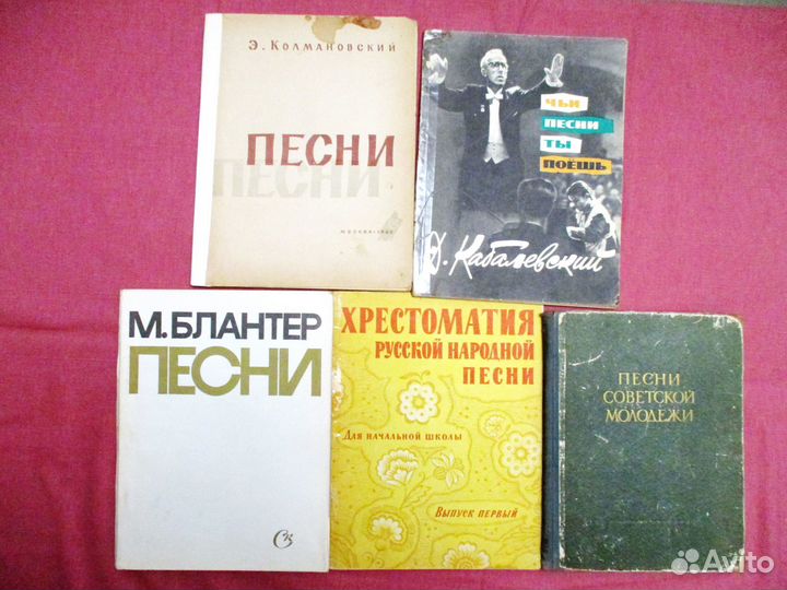 Музыкальная литература ноты