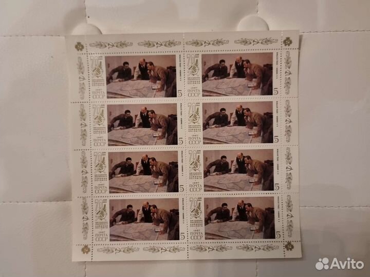 Марки листы и блоки Ленин, Комсомол победа СССР