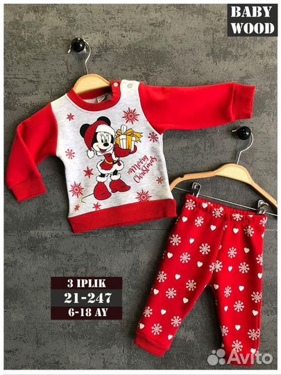 Новогодние костюмы (Новые)