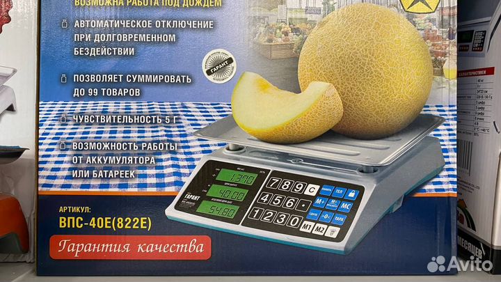 Весы торговые, фасовочные