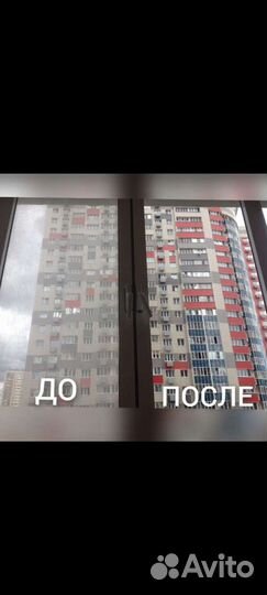 Уборка квартир и коттеджей/мытьё окон и лоджий