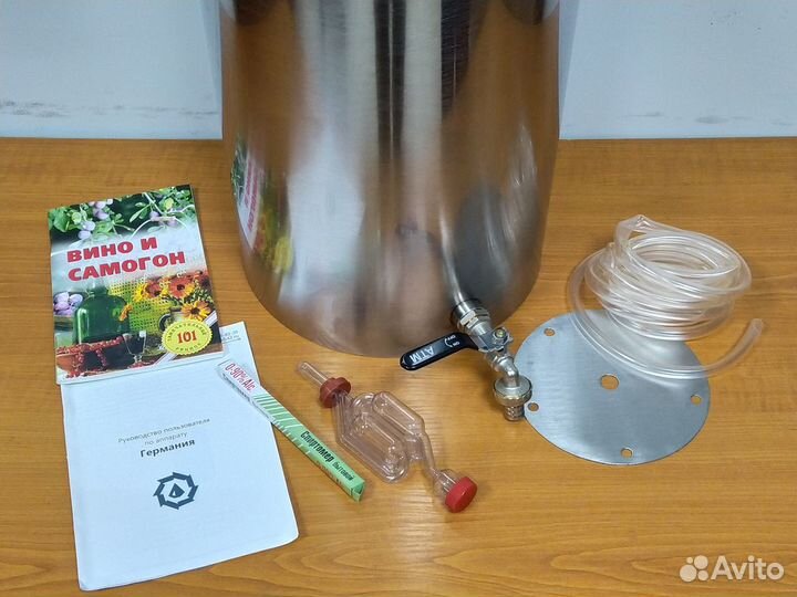Самогонный аппарат Германия 20 л