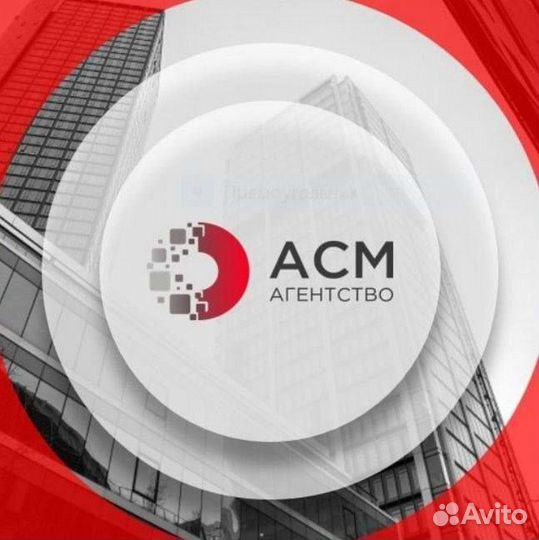 Сборщик заказов