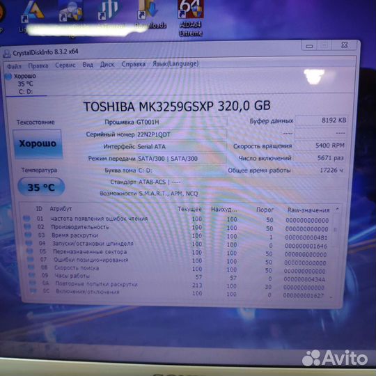 Ноутбук Sony 2-ядра/DDR3 4Gb/HDD 320