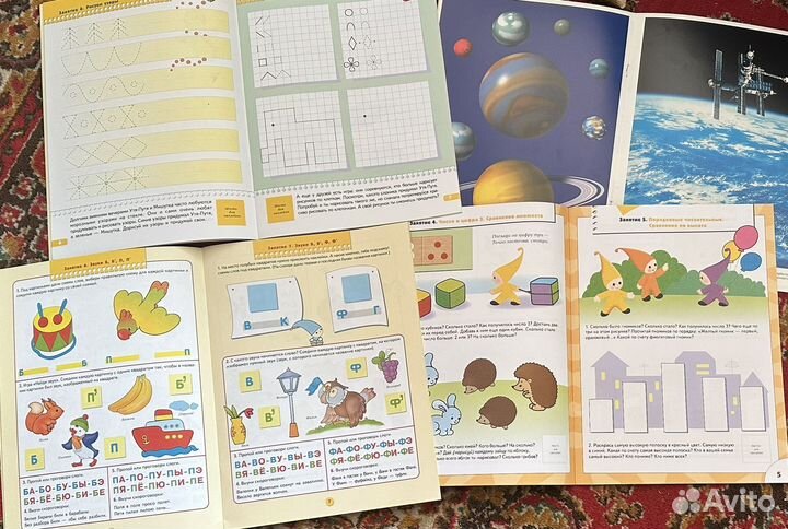 Школа 7 гномов 4+