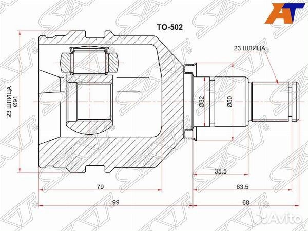Шрус привода toyota caldina