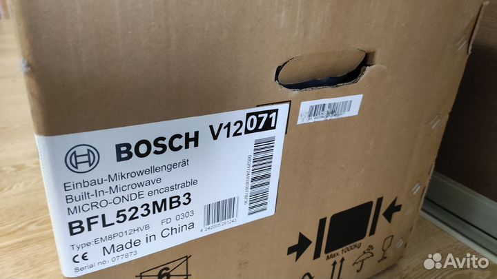 Встраиваемая микроволновая печь Bosch BFL523MB3