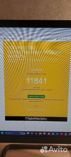 Фотоаппарат nikon D90