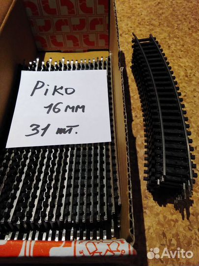 Рельсы 16 мм для модели ж/д