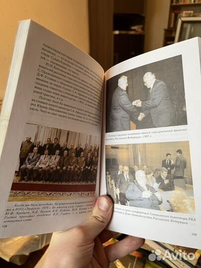 Соприкосновение с космосом Ходаков 2005