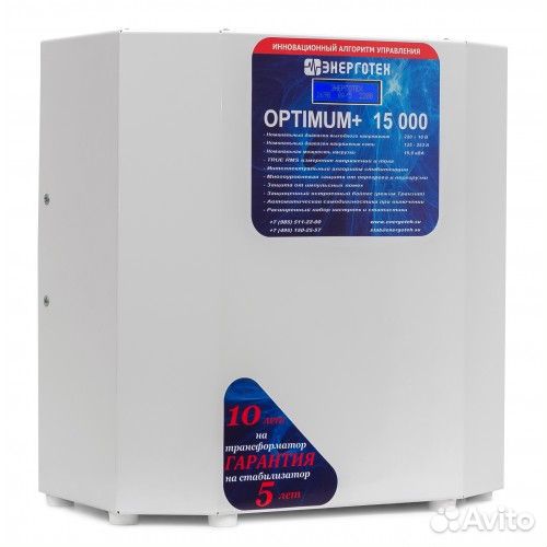 Стабилизатор напряжения энерготех optimum 15000 (HV)