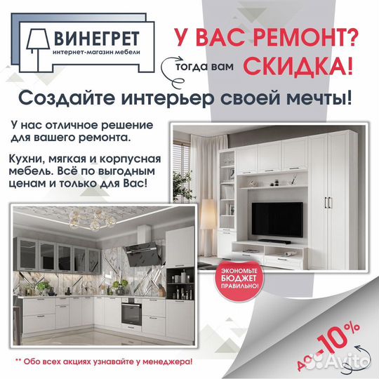 Модульная кухня 2,6 метра Дуб сонома