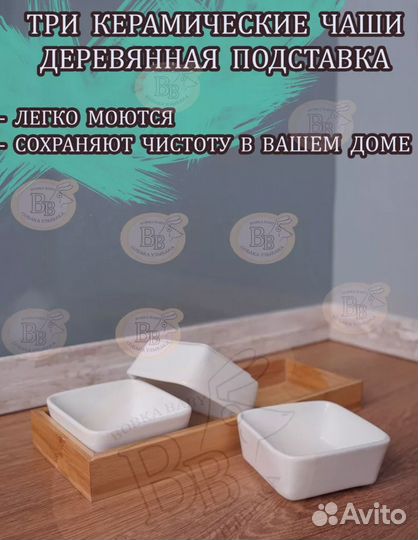 Миски для животных