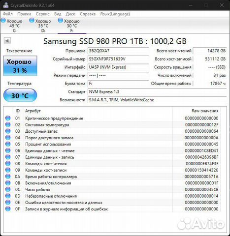 Диск SSD 1tb Samsung 980 PRO объявление продам