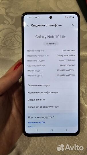 Samsung Galaxy Note 10 Lite, 6/128 ГБ
