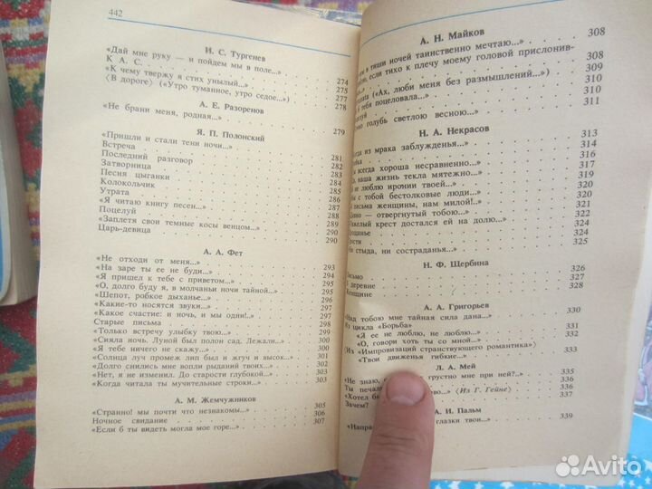 П. Коэльо. Книга воина света. 2002 год