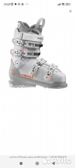 Горнолыжные ботинки head женские