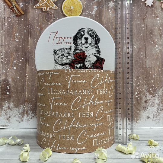 Коробка подарочная для цветов диаметр 16 см