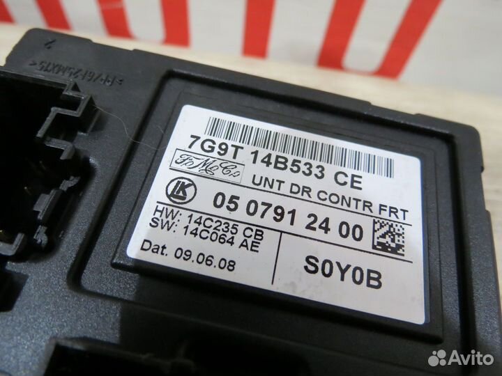 Блок комфорта Ford Mondeo