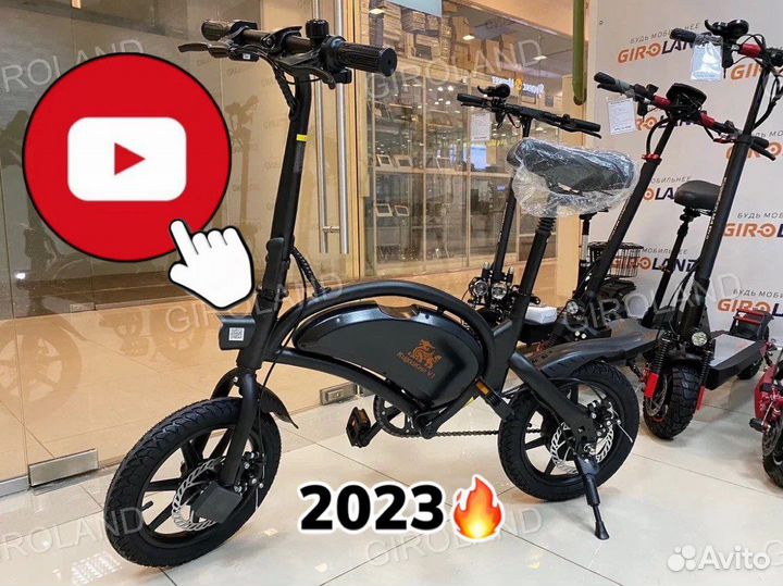 Электровелосипед Kugoo V1