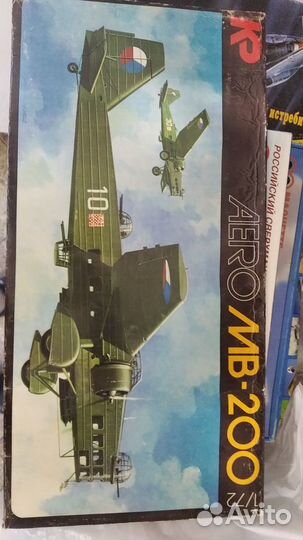 Ju-87 Дорнье ме-262 FW -190D Иксо немцы 1/72