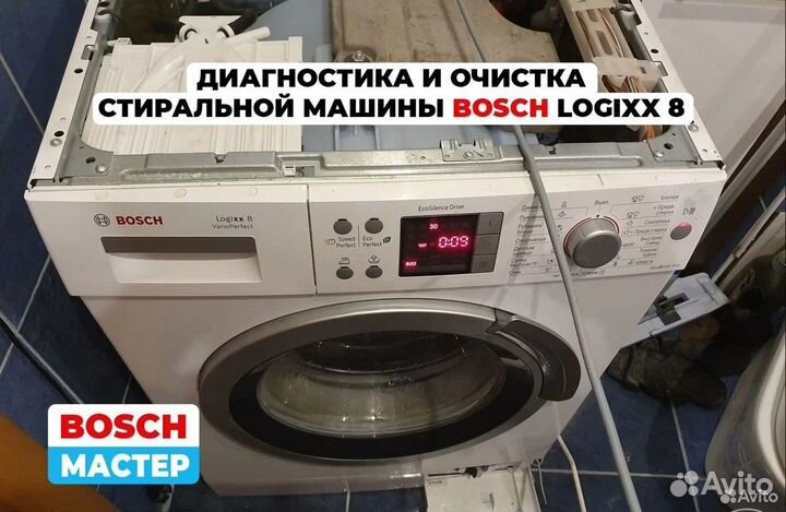 Ремонт стиральных машин. Ремонт холодильников