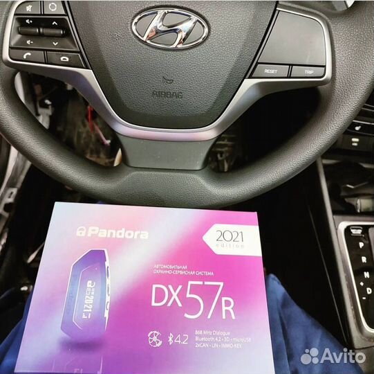 Сигнализация с автозапуском