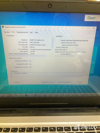 Ноутбук Lenovo 80Q7/i5-6200U/ R5 M430