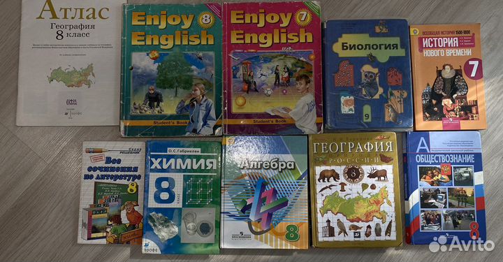 Учебники 7, 8, 9, 10, 11 класс