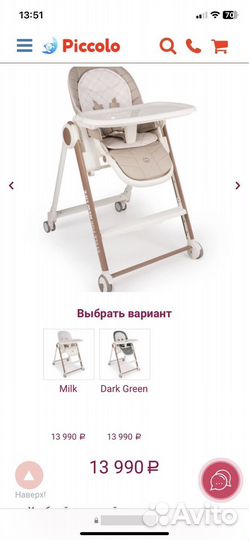 Стульчик для кормления happy baby berny v2