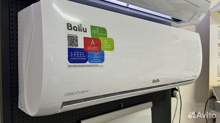 Сплит система инверторная Ballu bsvi