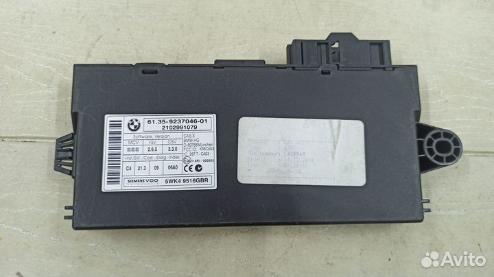 Блок управления CAS BMW X5 E70