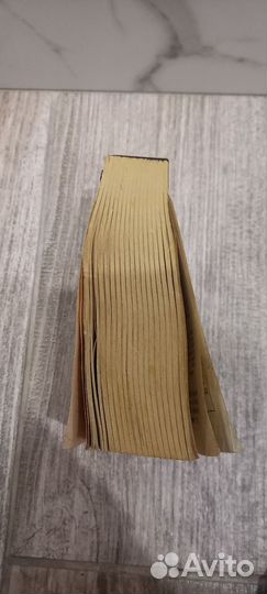 Календарь отрывной 1984 год