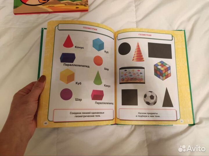 М.А. Жукова Большая книга для развития интеллекта