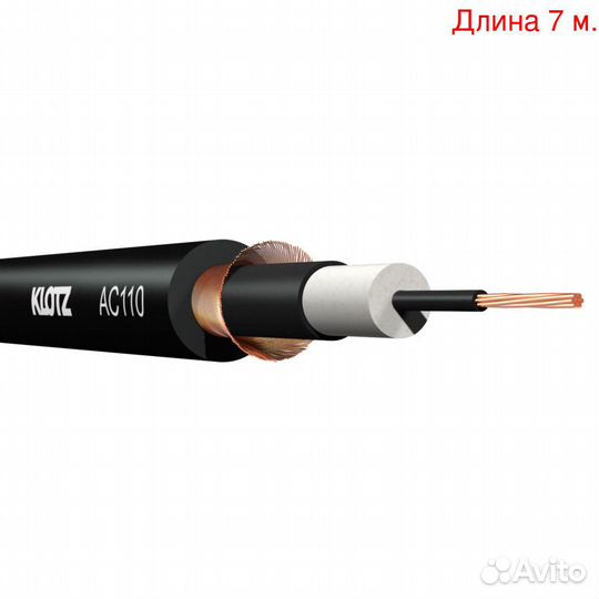 Klotz AC110SW (7м.)