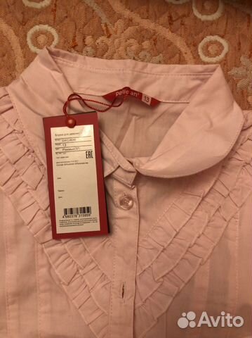 Рубашка школьнаядля девочки