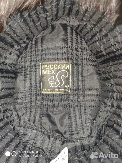 Шапка меховая женская зимняя