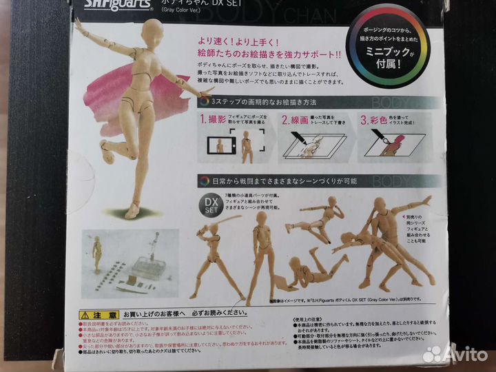 Подвижные экшн-фигурки