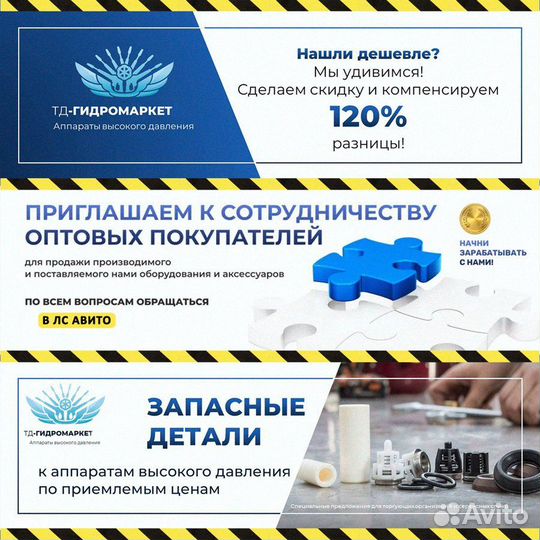 Аппарат высокого давления 500 бар