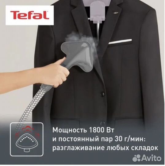 Отпариватель для одежды tefal