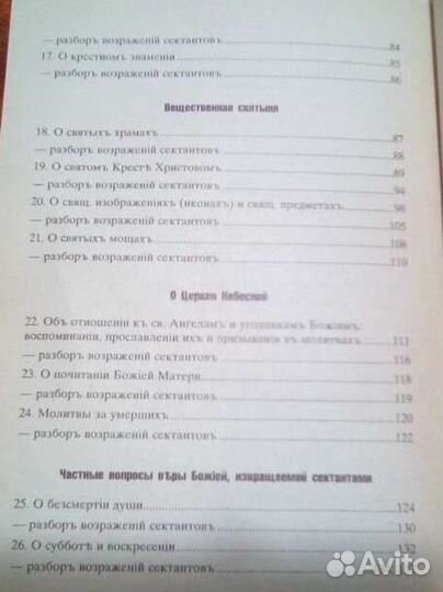 Николай Варжанский. 