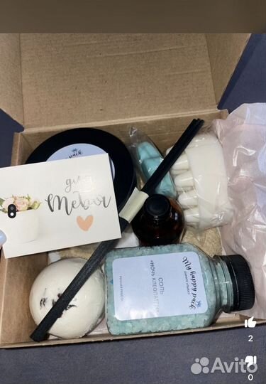 Подарочный набор для женщин