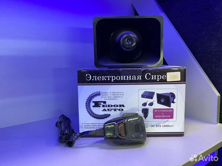 Сирена Электронная с микрофоном
