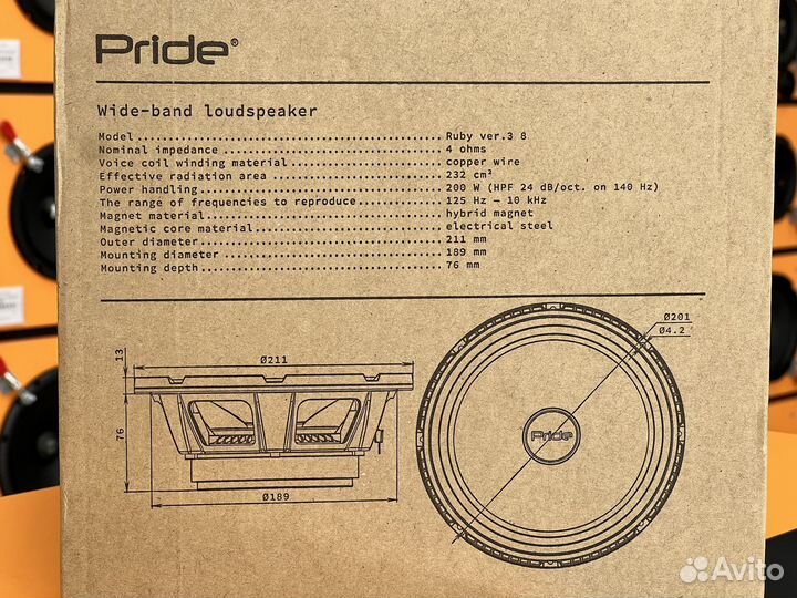 Эстрадные динамики Pride Ruby 8