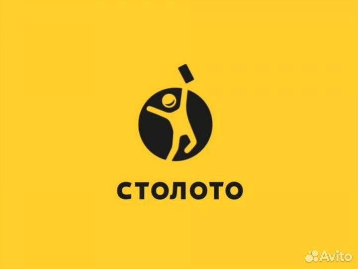 Продавец в Столото (ТЦ Эссен)