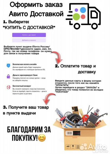 Вентилятор охлаждения ilsa 2123Chevrolet Niva/Шеви