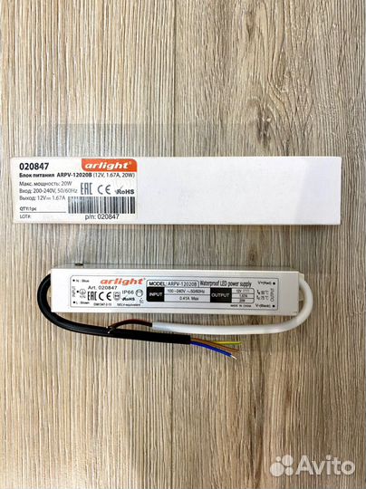 Блок питания Arlight arpv-12020b